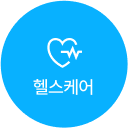 정부 및 공공 서비스